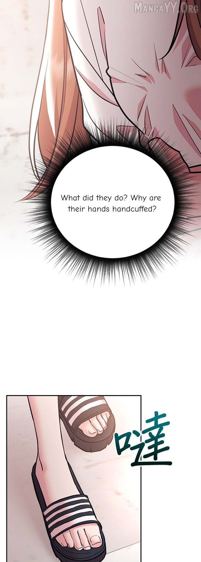 Marriage After a Close Call Chapter 48 - page 9